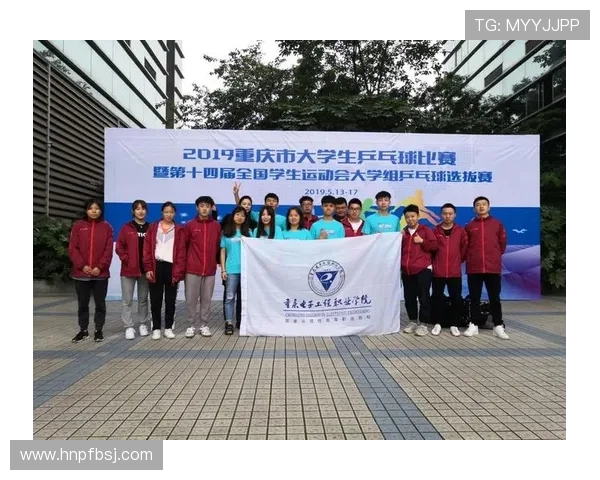 重庆乒乓球队防反策略分析与比赛表现的得失总结